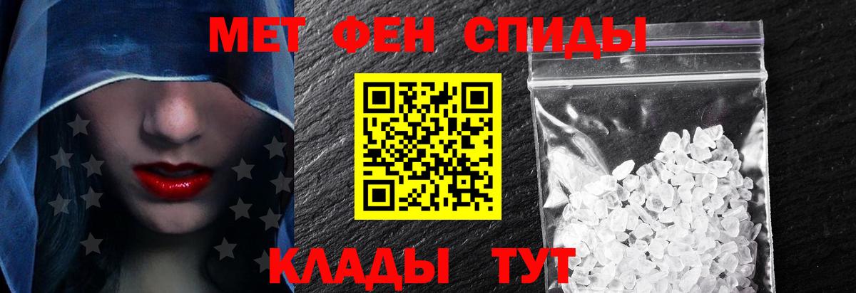 АМФ  Amphetamine Розовый  Вход с VPN  Энгельс 