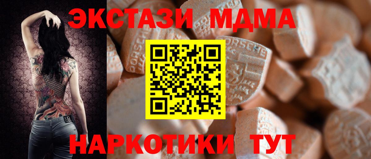 Ecstasy louis Vuitton  Экстази Punisher  Ecstasy  где купить наркотик  Энгельс  Вход с VPN 