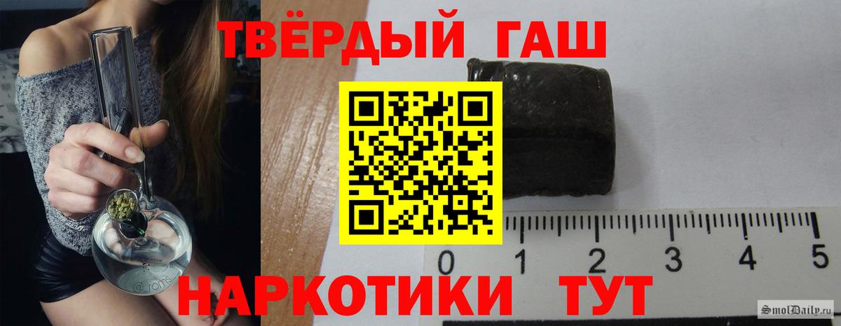 Гашиш индика сатива Энгельс