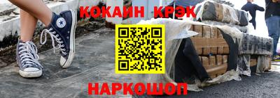 COCAINE Изобильный