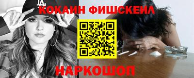 соль курить ск Ипатово