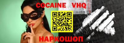 COCAINE Изобильный