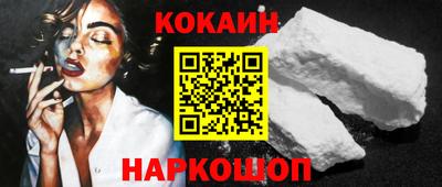 COCAINE Изобильный