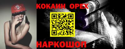 соль курить ск Ипатово