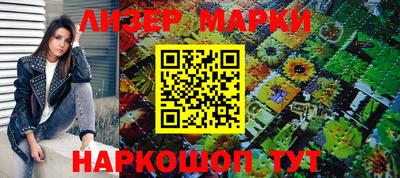 соль курить ск Ипатово