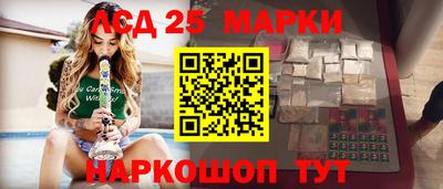 соль курить ск Ипатово