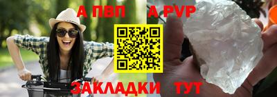 соль курить ск Ипатово