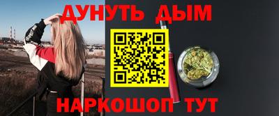 соль курить ск Ипатово