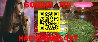 шишки Канаш