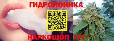 соль курить ск Ипатово