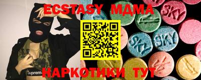 соль курить ск Ипатово