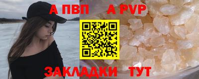 соль курить ск Ипатово