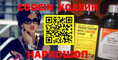 соль курить ск Ипатово