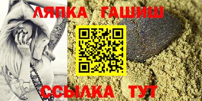 соль курить ск Ипатово
