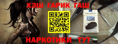 соль курить ск Ипатово