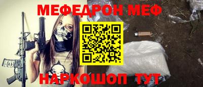 соль курить ск Ипатово