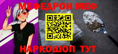 соль курить ск Ипатово