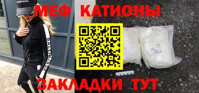 соль курить ск Ипатово