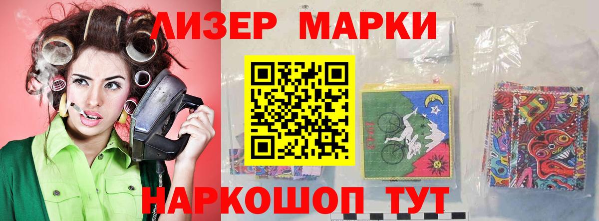Лсд 25 экстази кислота Энгельс