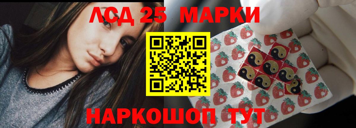 LSD-25 экстази ecstasy  OMG вход  LSD-25 экстази ecstasy  ЛСД экстази  Энгельс  Вход с VPN 