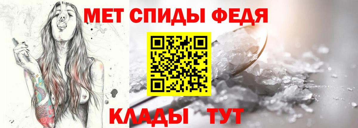Метамфетамин витя  МЕТАМФЕТАМИН  Энгельс  Вход с VPN  Метамфетамин витя 