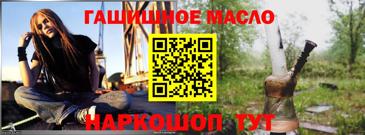 Энгельс  ТГК Wax  Вход с VPN 