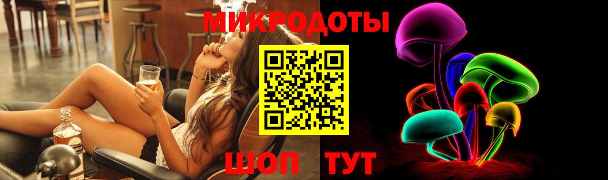 Энгельс  где найти   Вход с VPN  Псилоцибиновые грибы MAGIC MUSHROOMS  Галлюциногенные грибы мицелий 