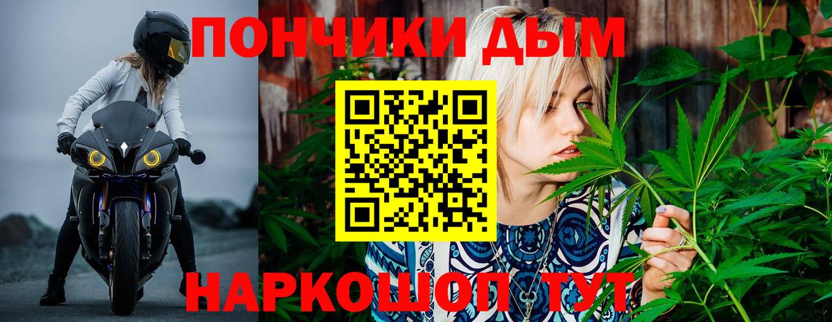 Каннабис VHQ Энгельс